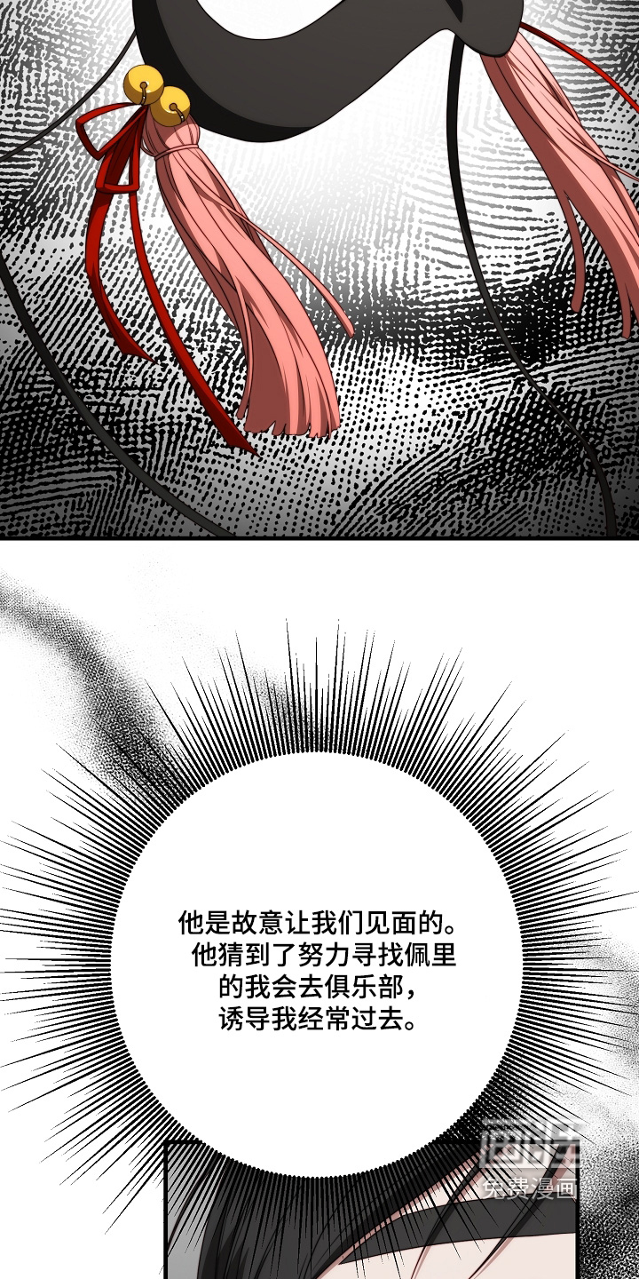 第44话17