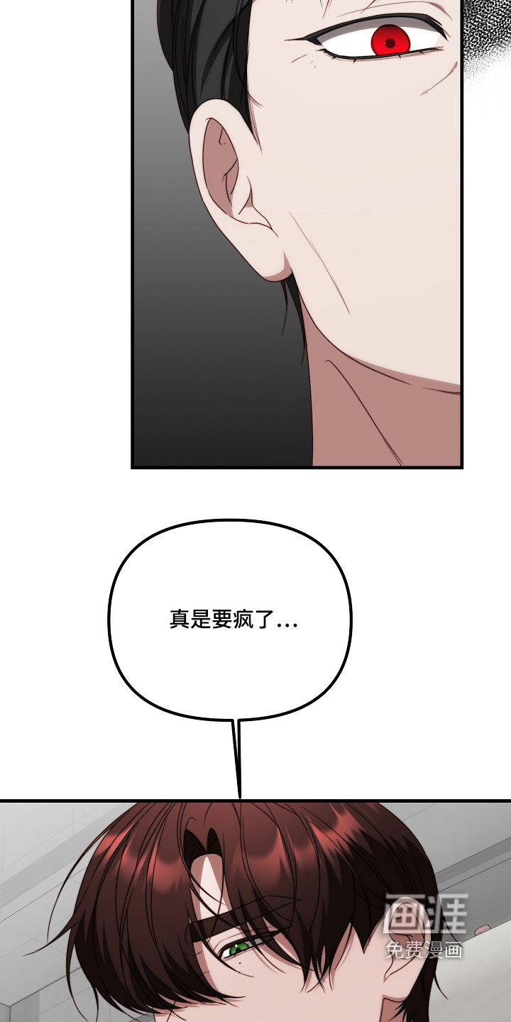 第44话18