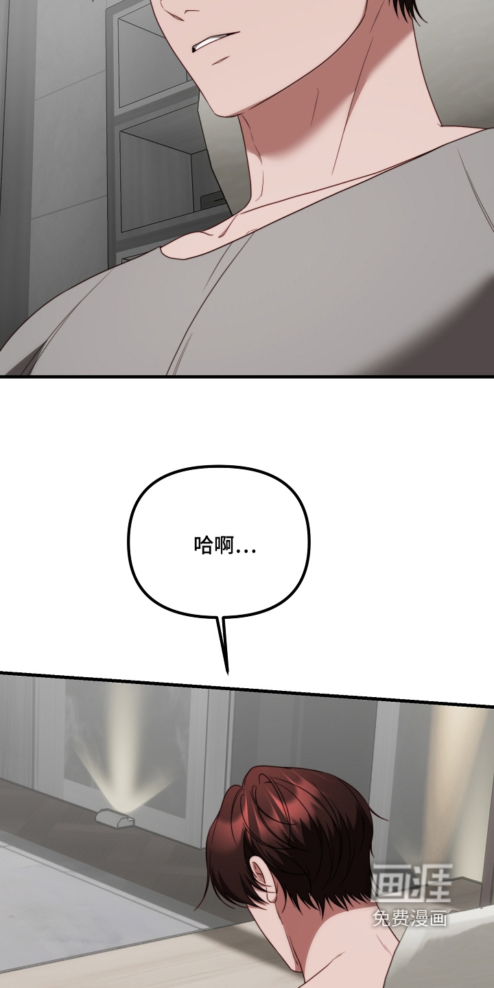 第44话19