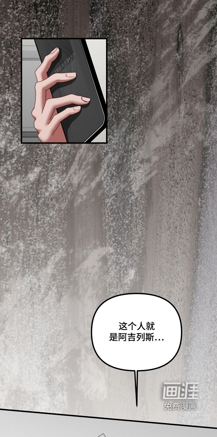 第44话2
