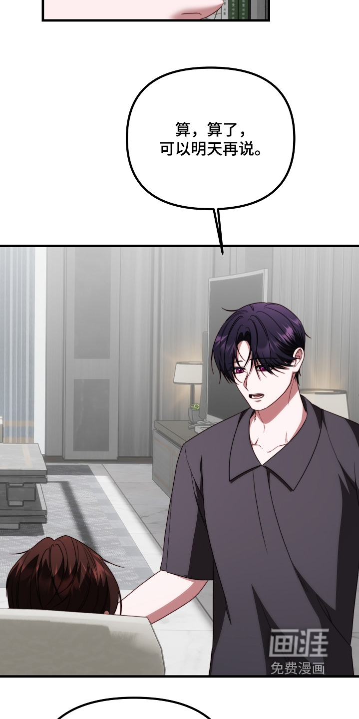 第44话25