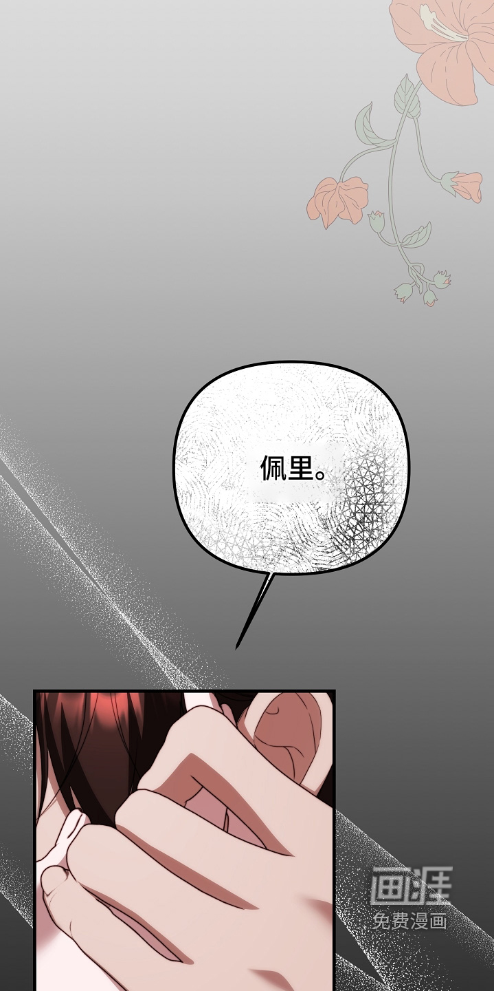 第44话29