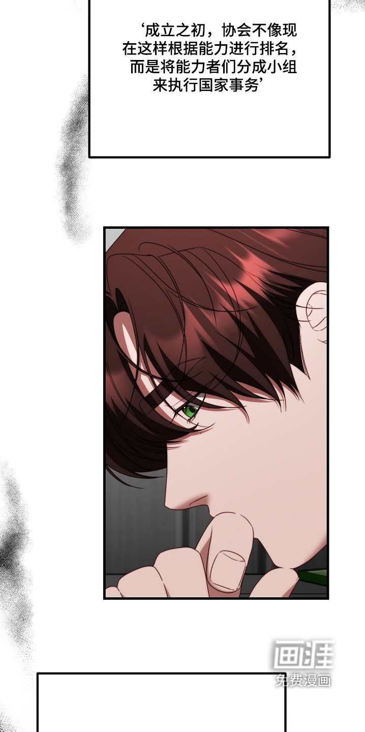 第44话4