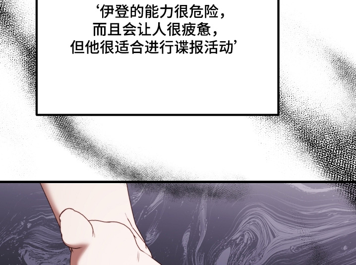 第44话5