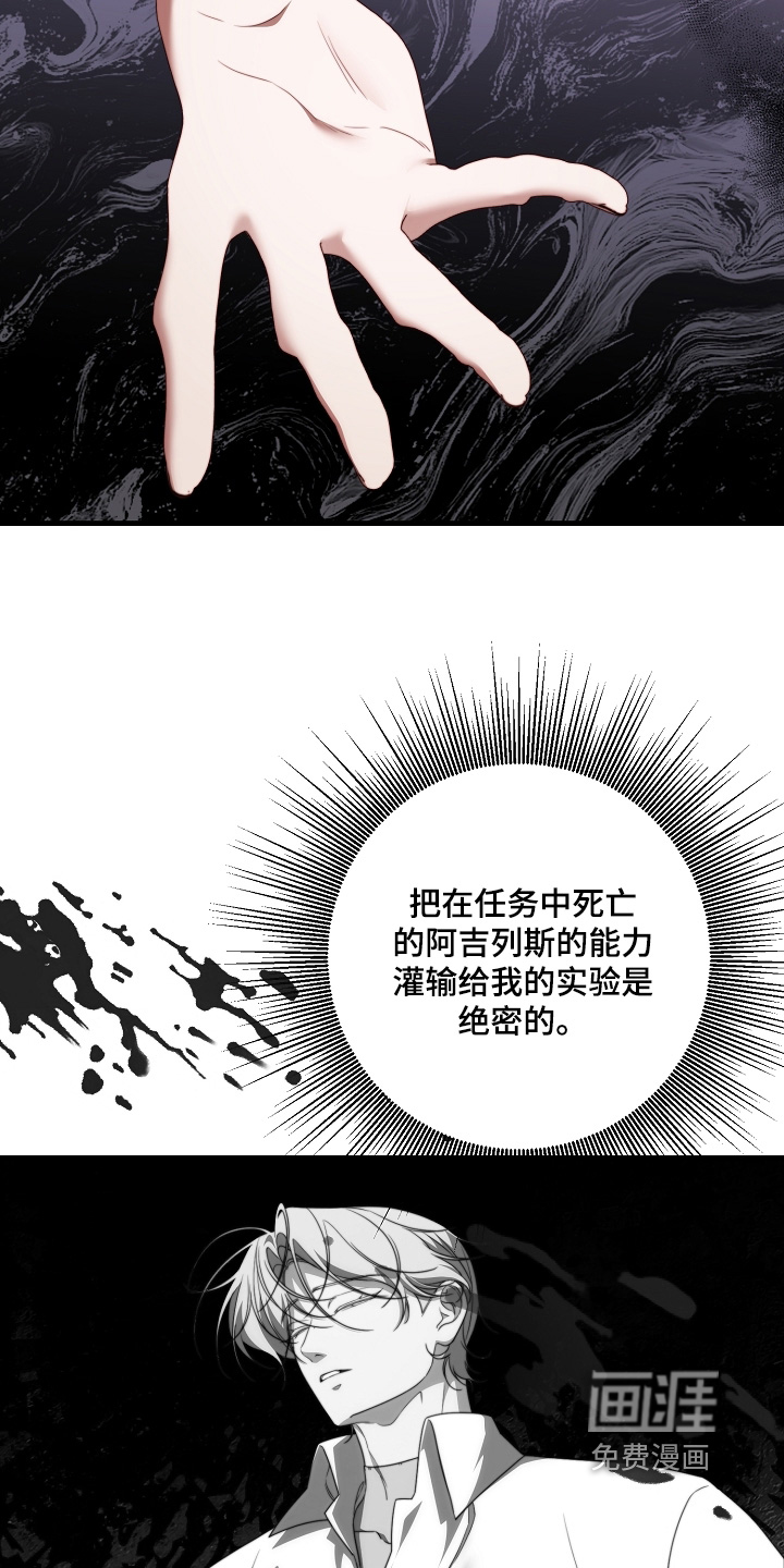 第44话6
