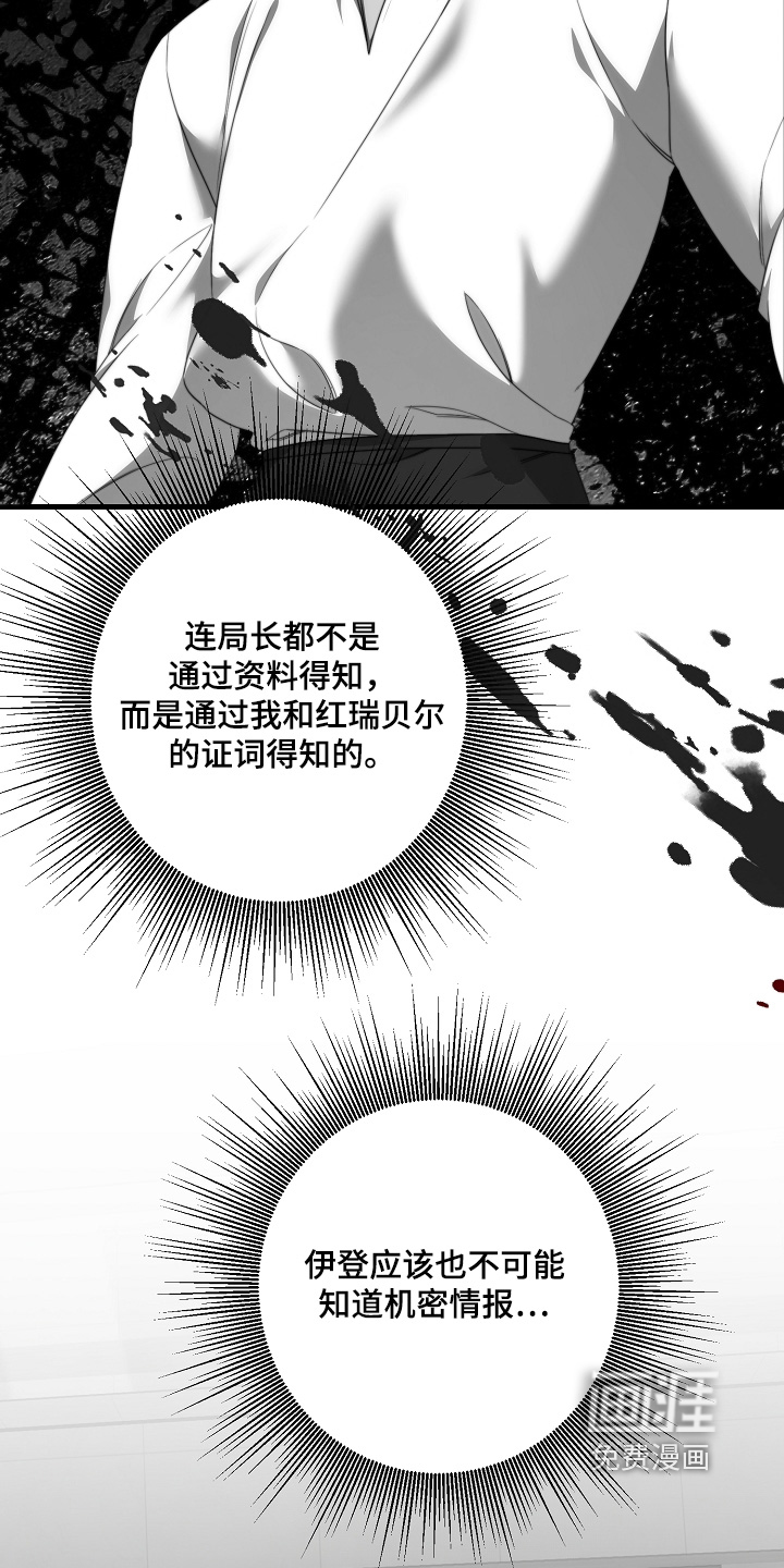 第44话7