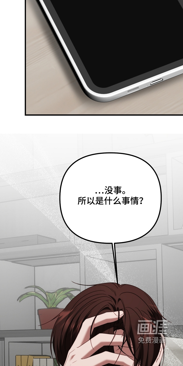 第43话10