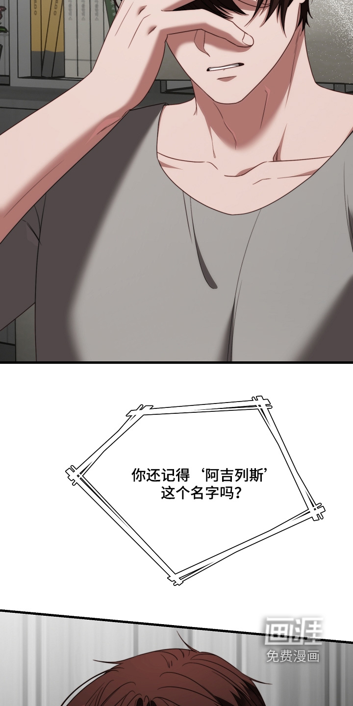 第43话11