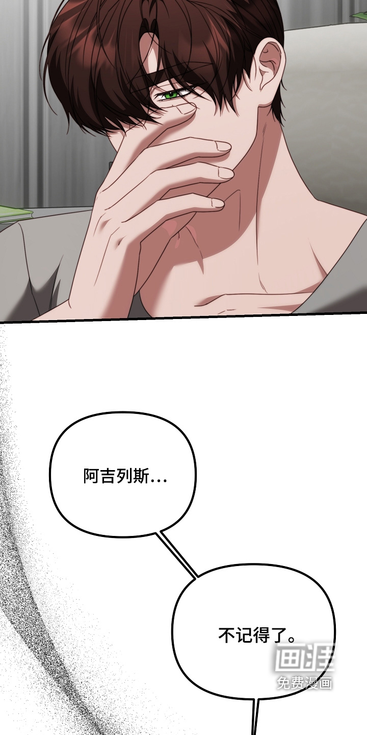 第43话12