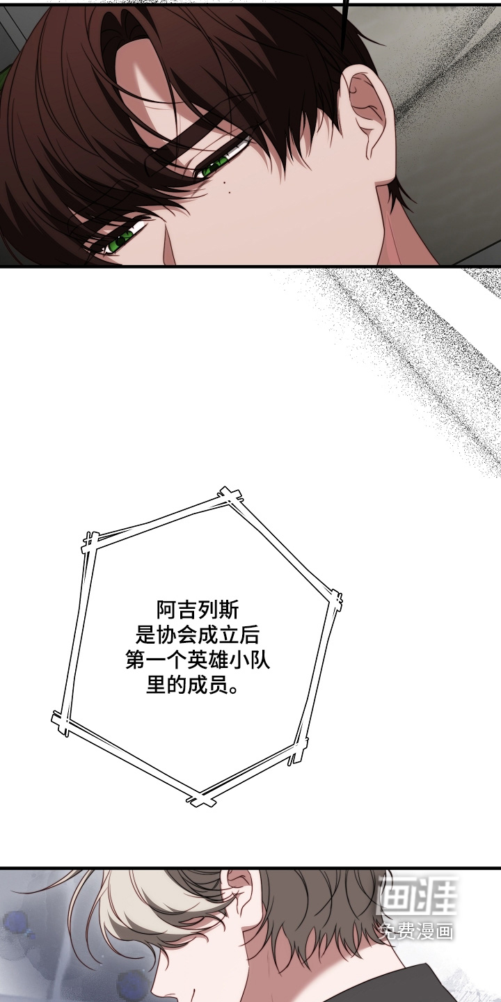 第43话13