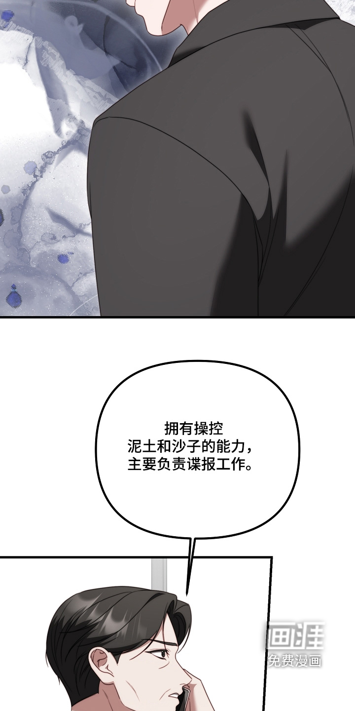第43话14