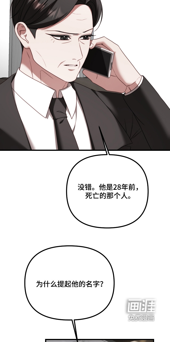 第43话18