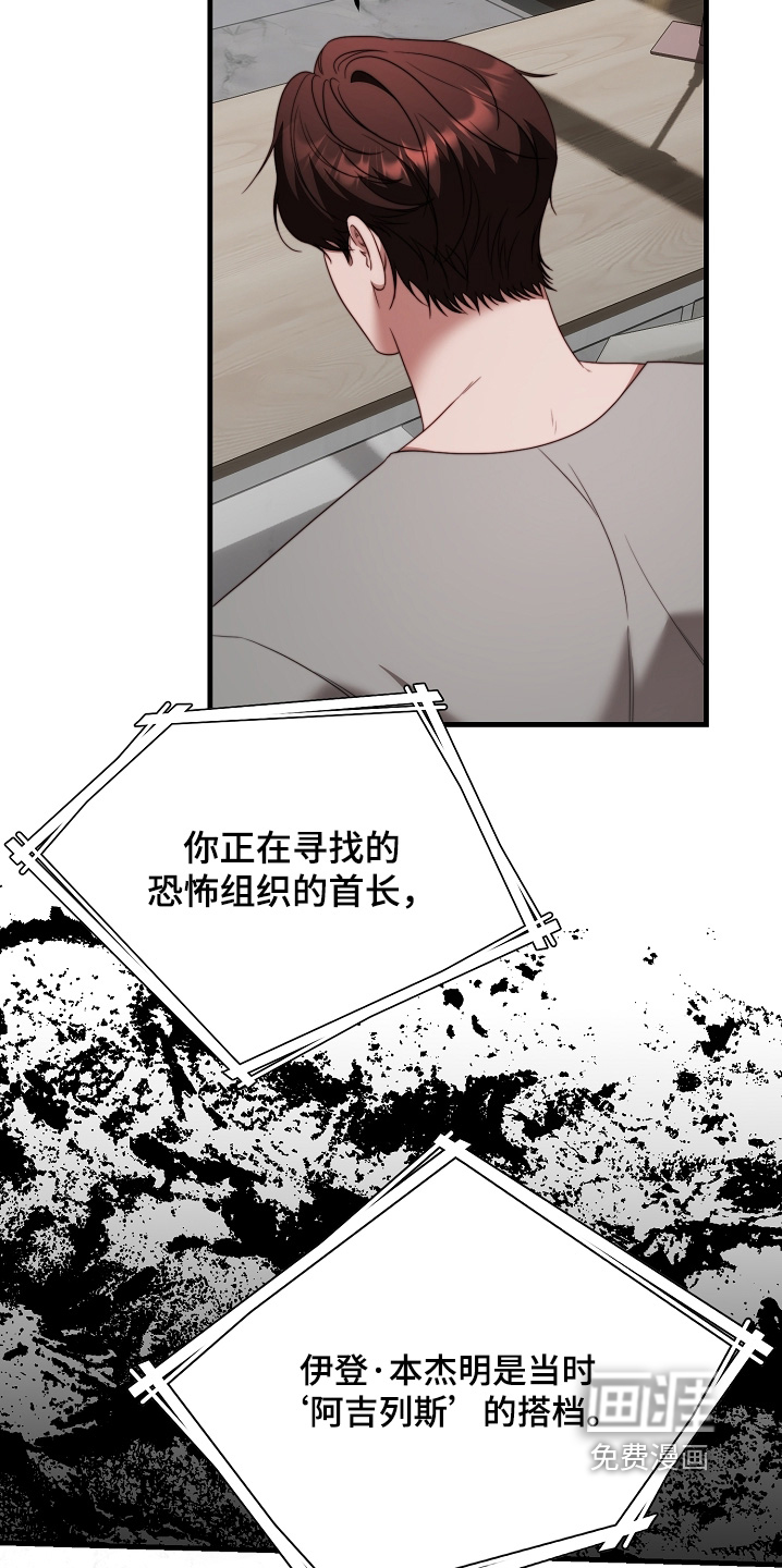 第43话19