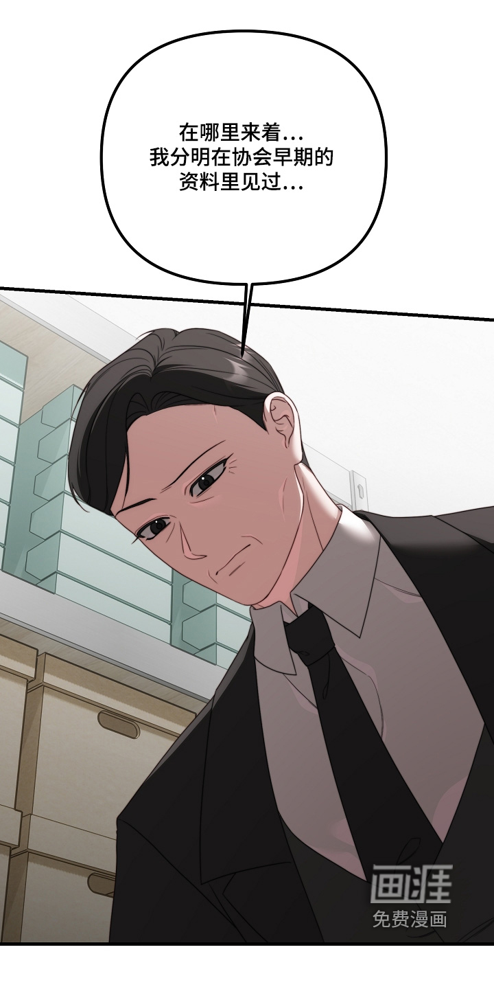 第43话2