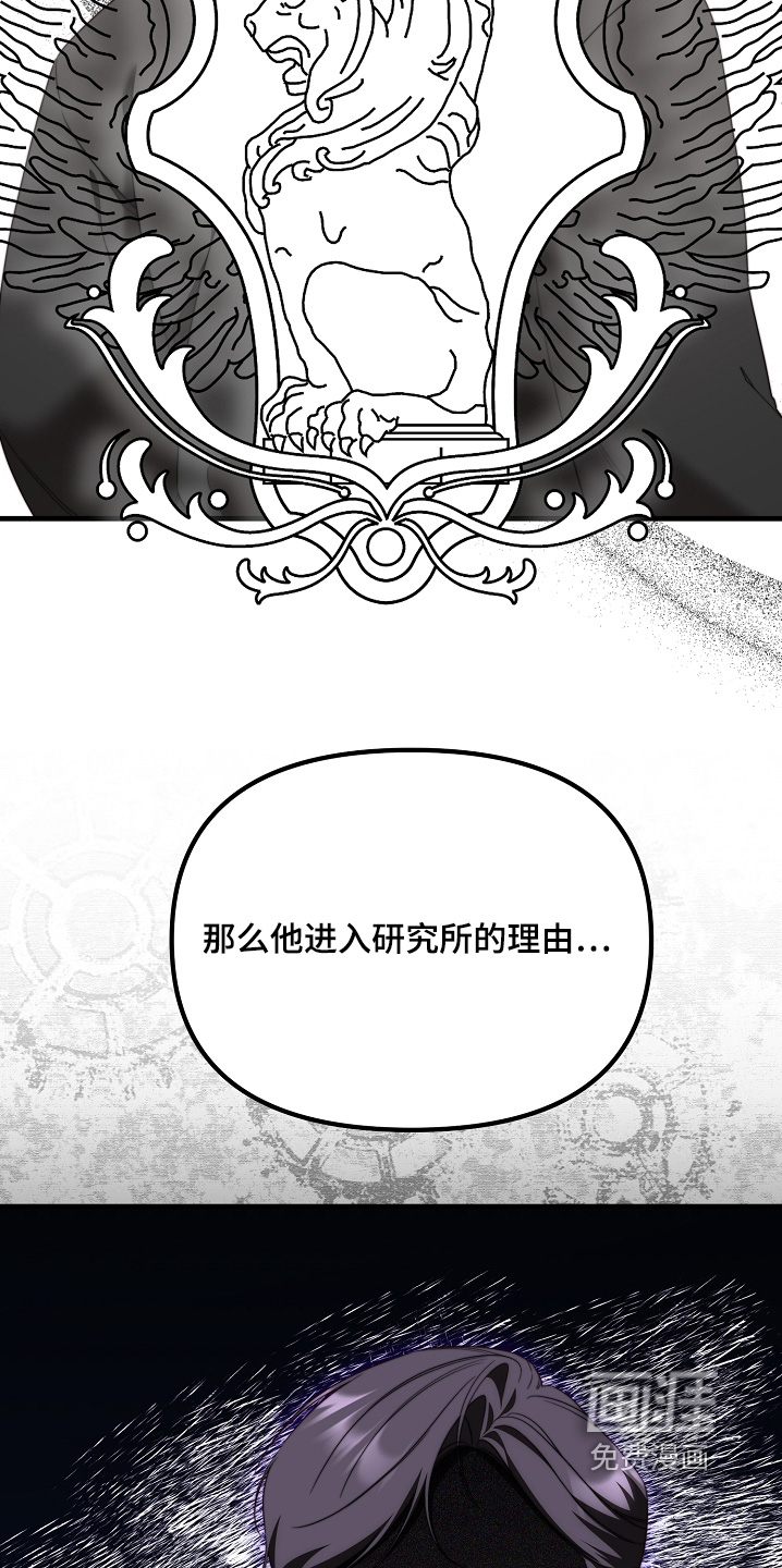 第43话23