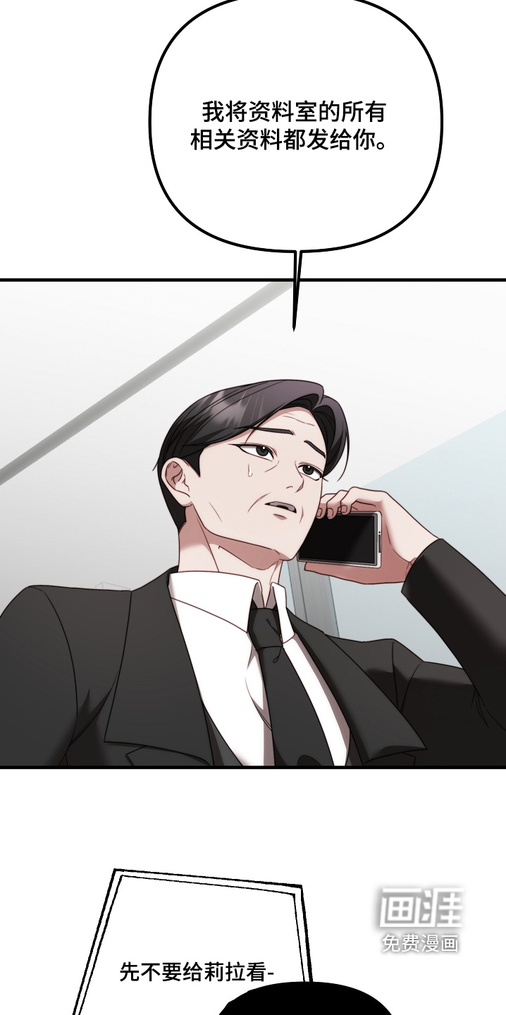 第43话29
