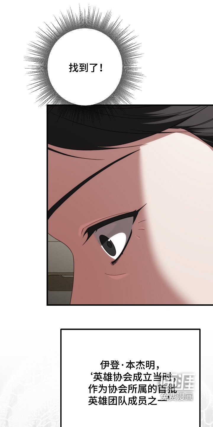 第43话3