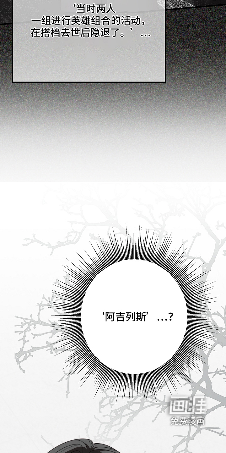 第43话6