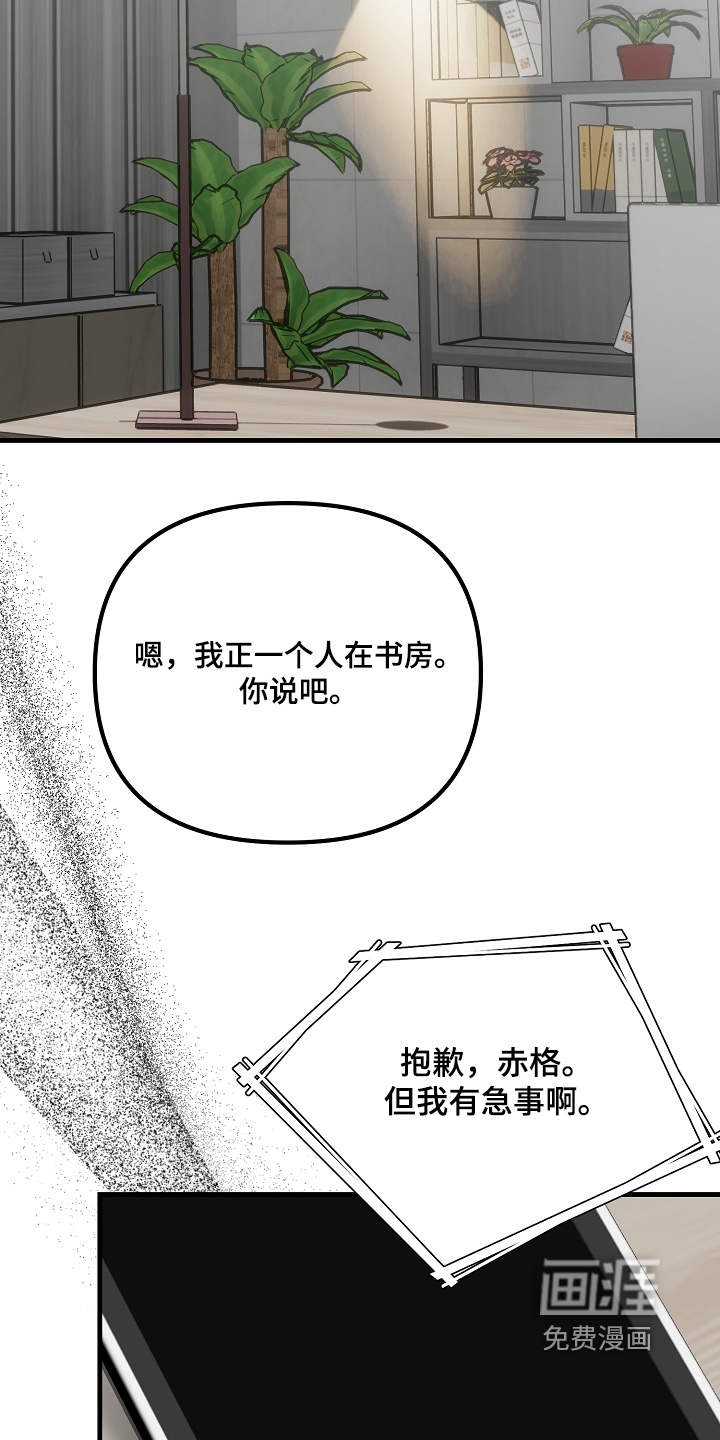 第43话9