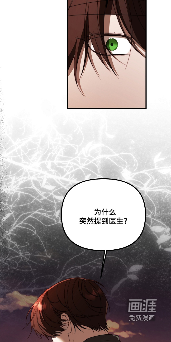 第42话14