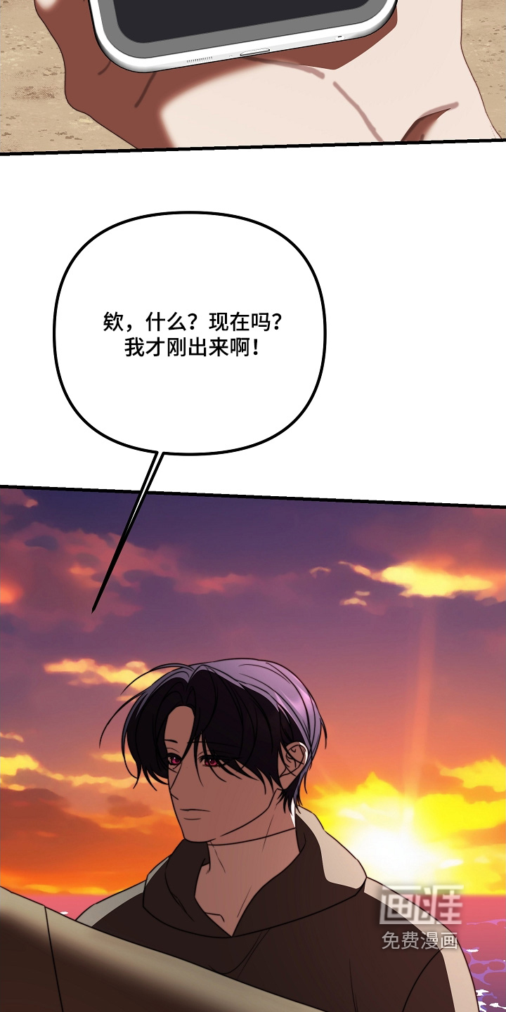 第42话20