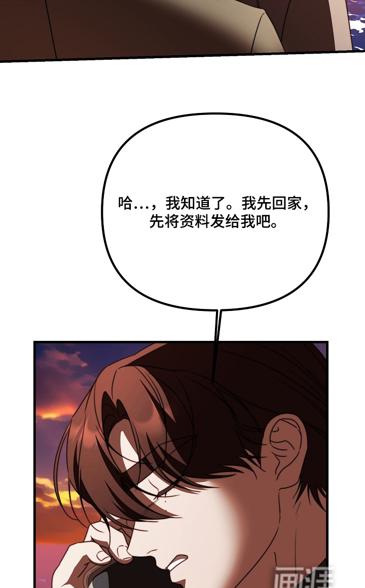 第42话21