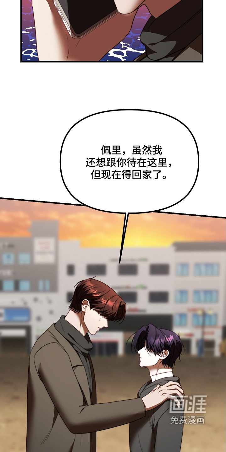 第42话22