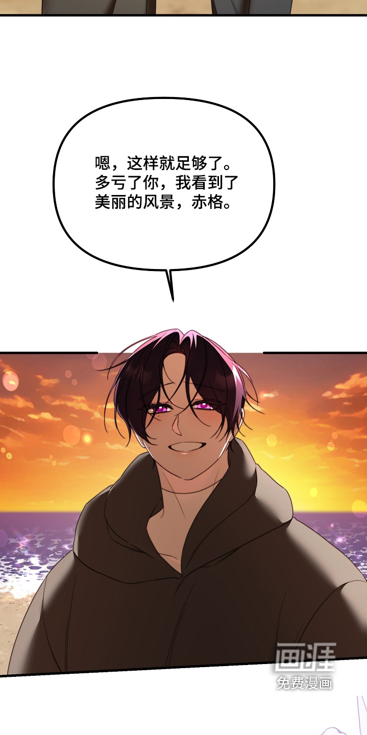 第42话23