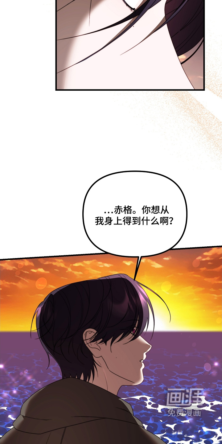 第42话4