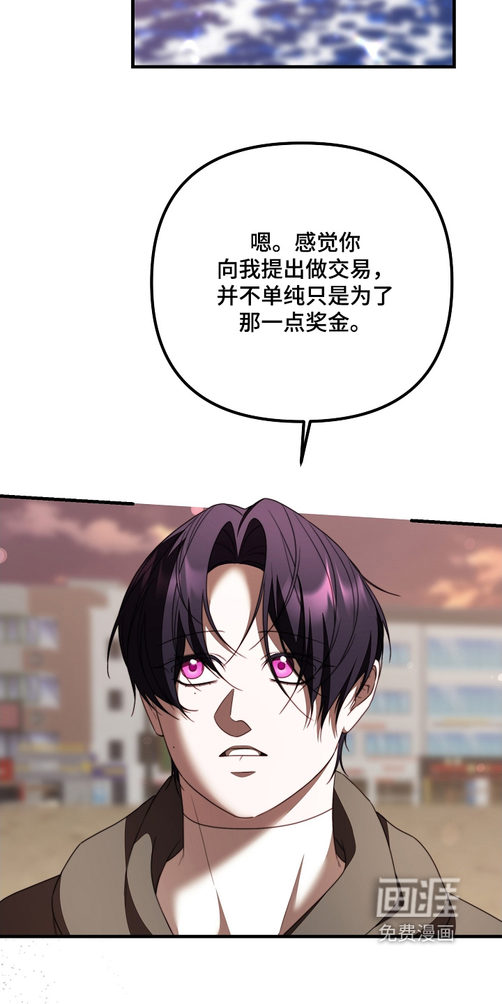 第42话6