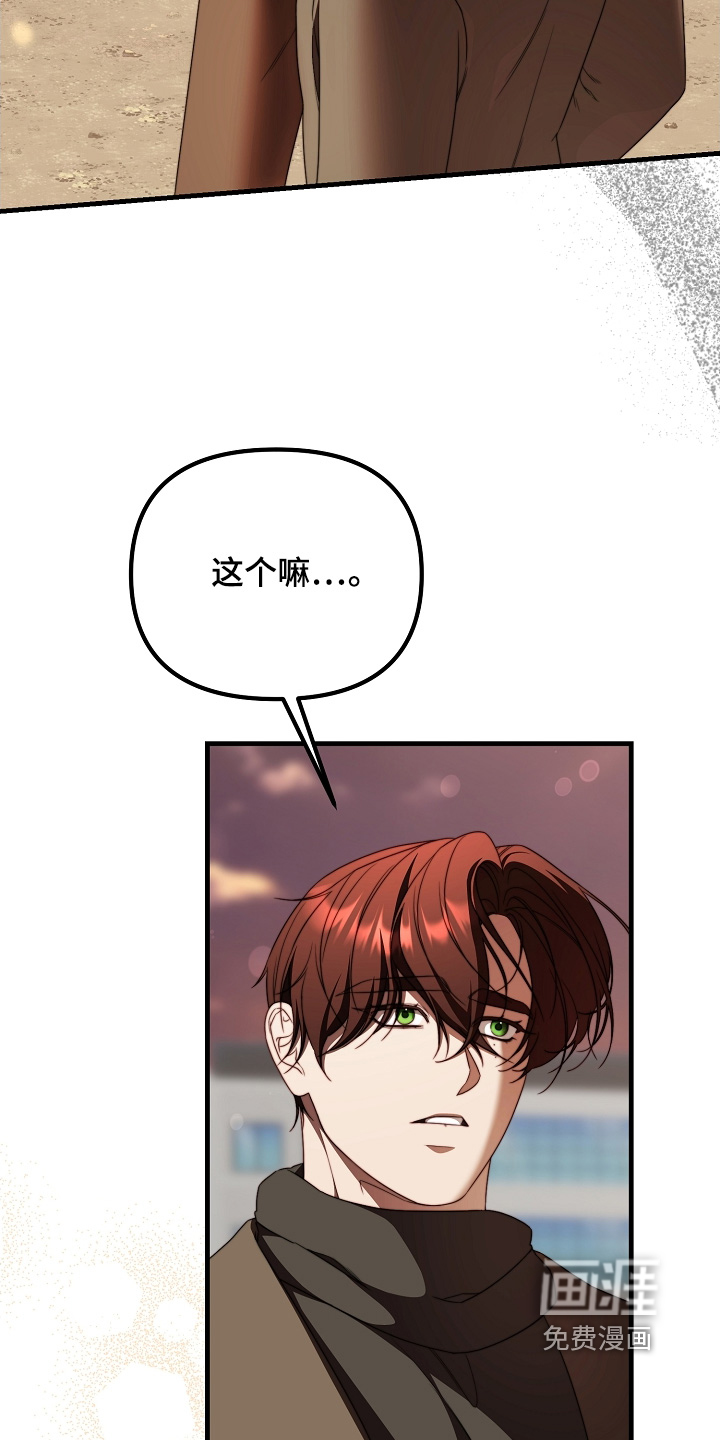 第42话8
