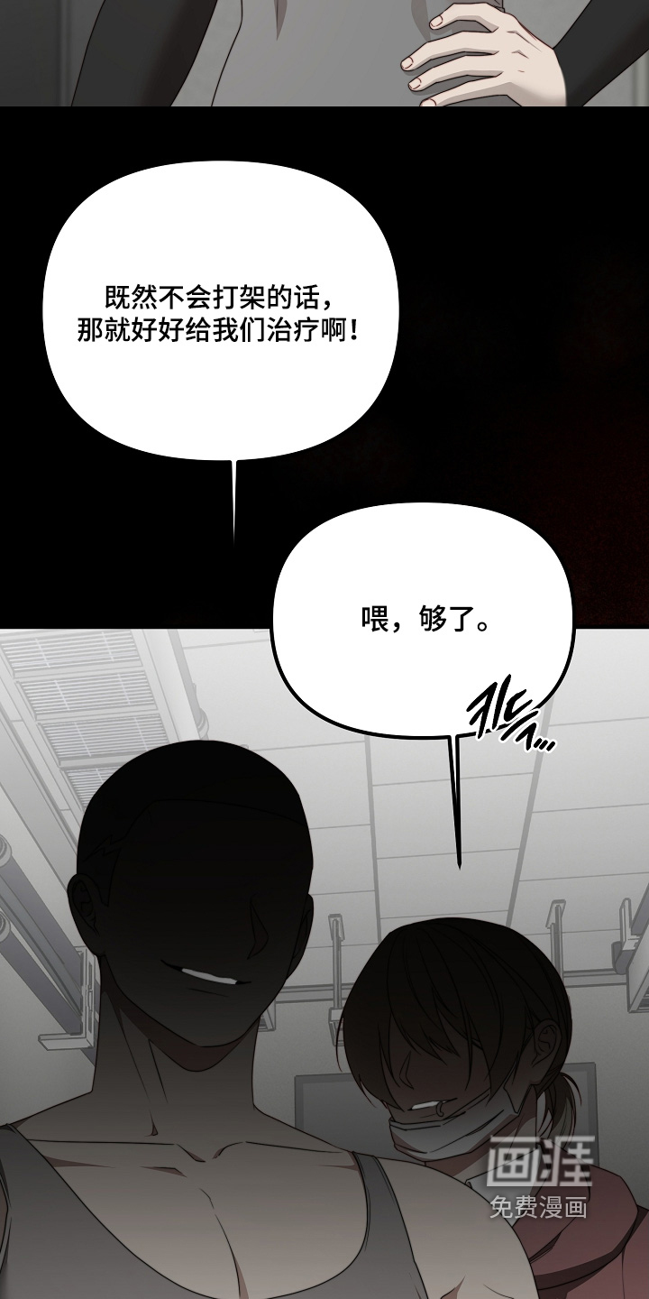 第41话13