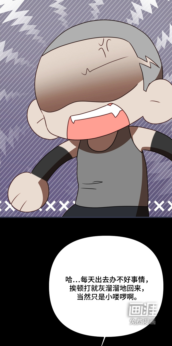 第41话17
