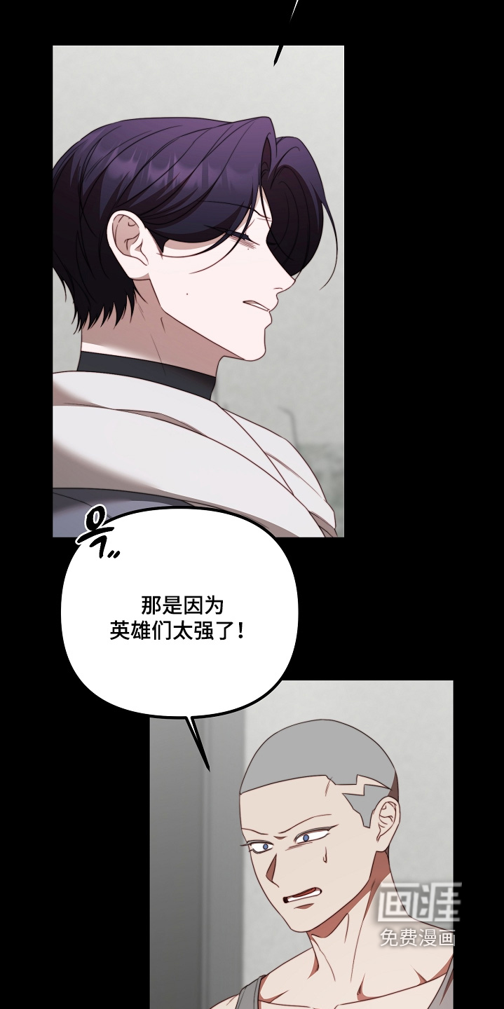 第41话18