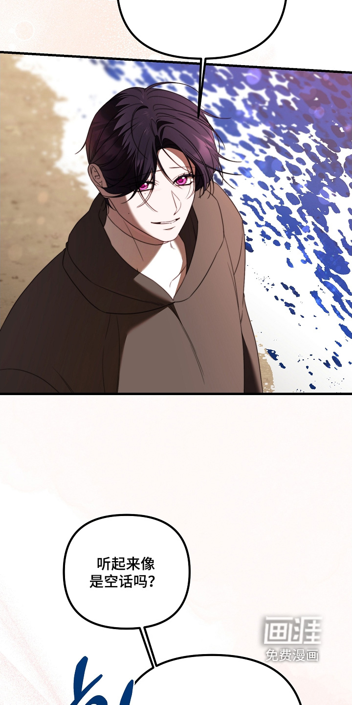 第41话2