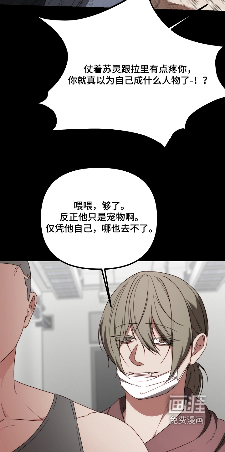 第41话21