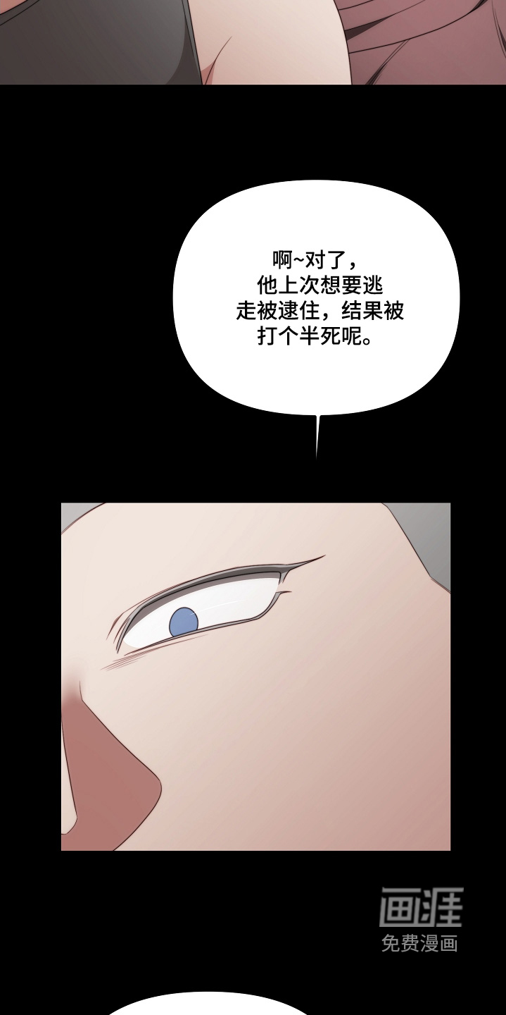 第41话22