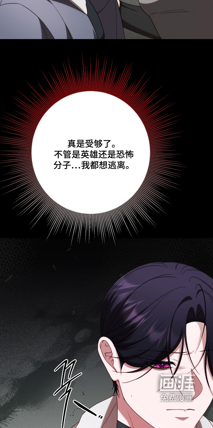 第41话24