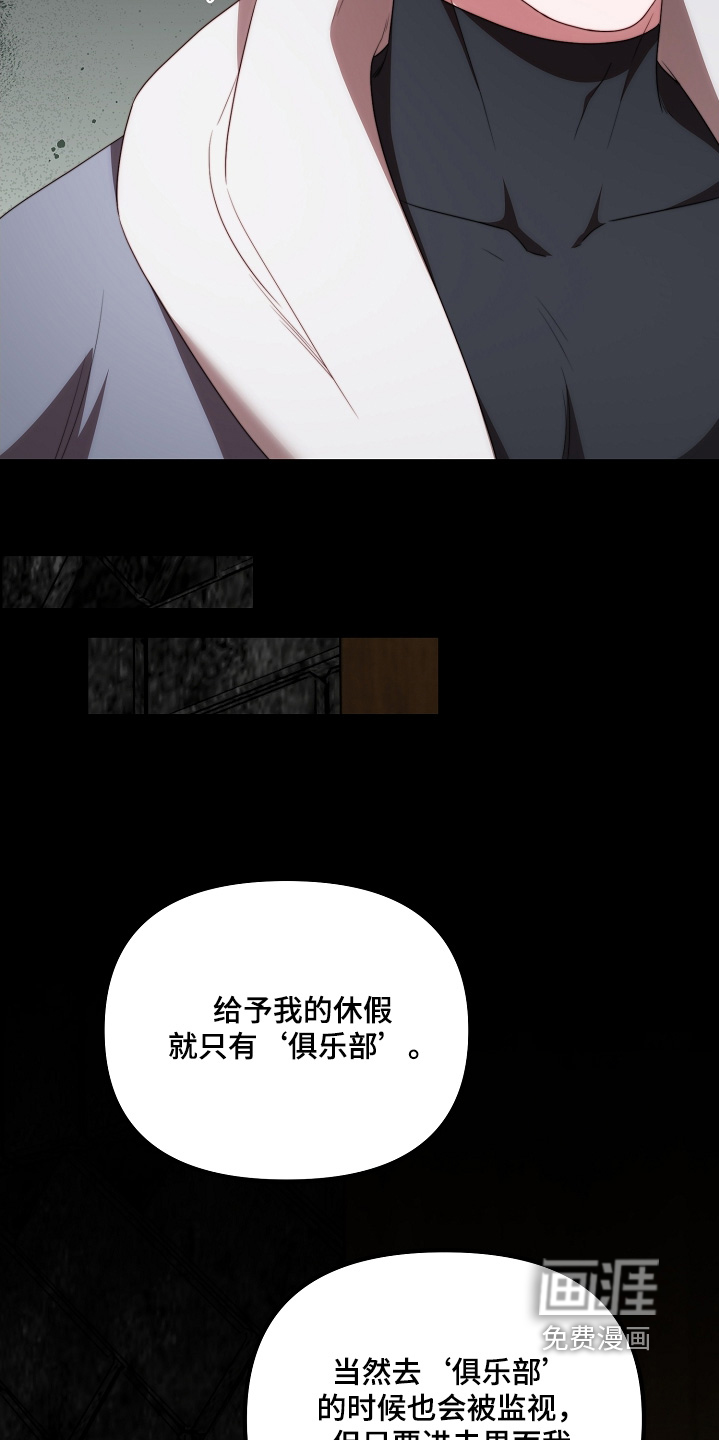 第41话25