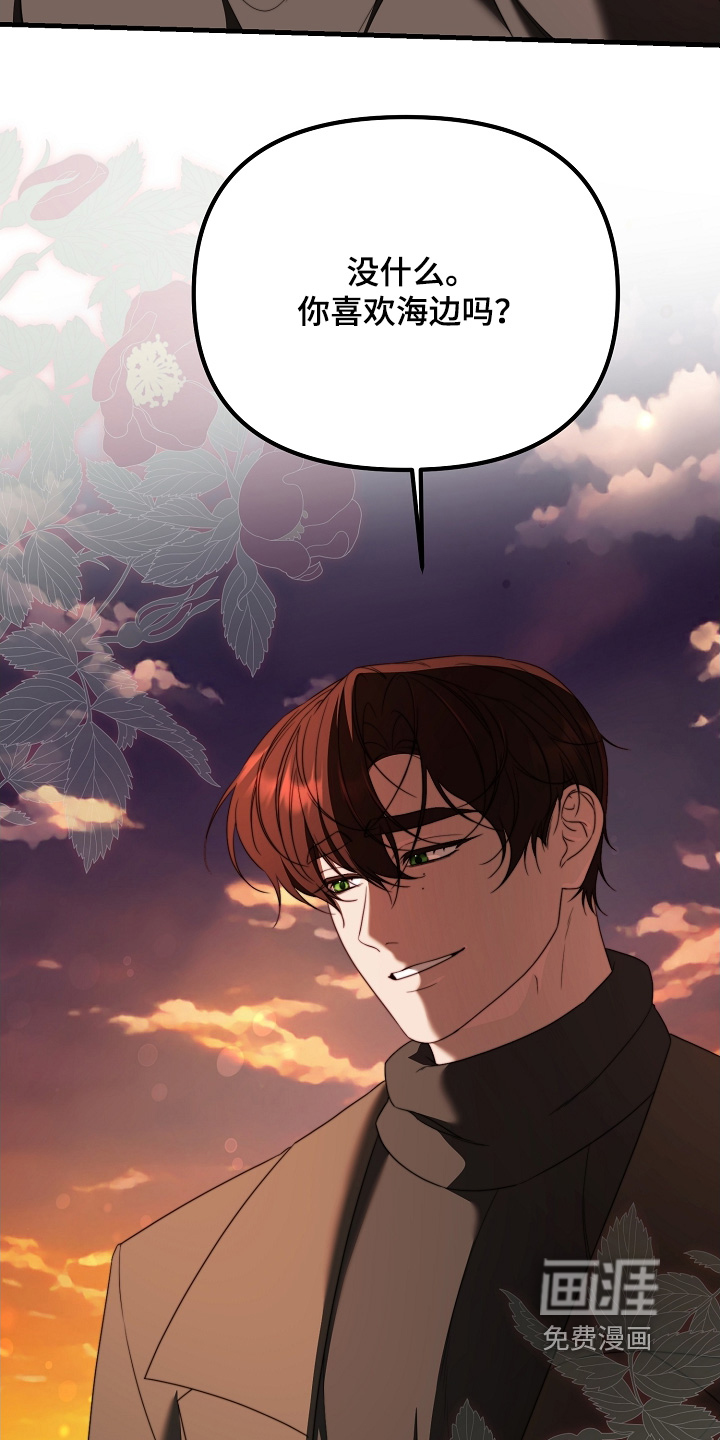 第41话5