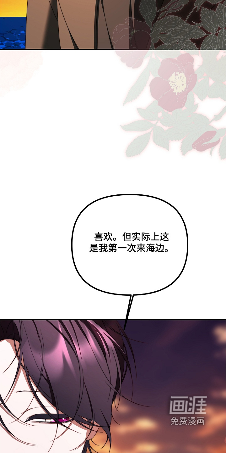 第41话6