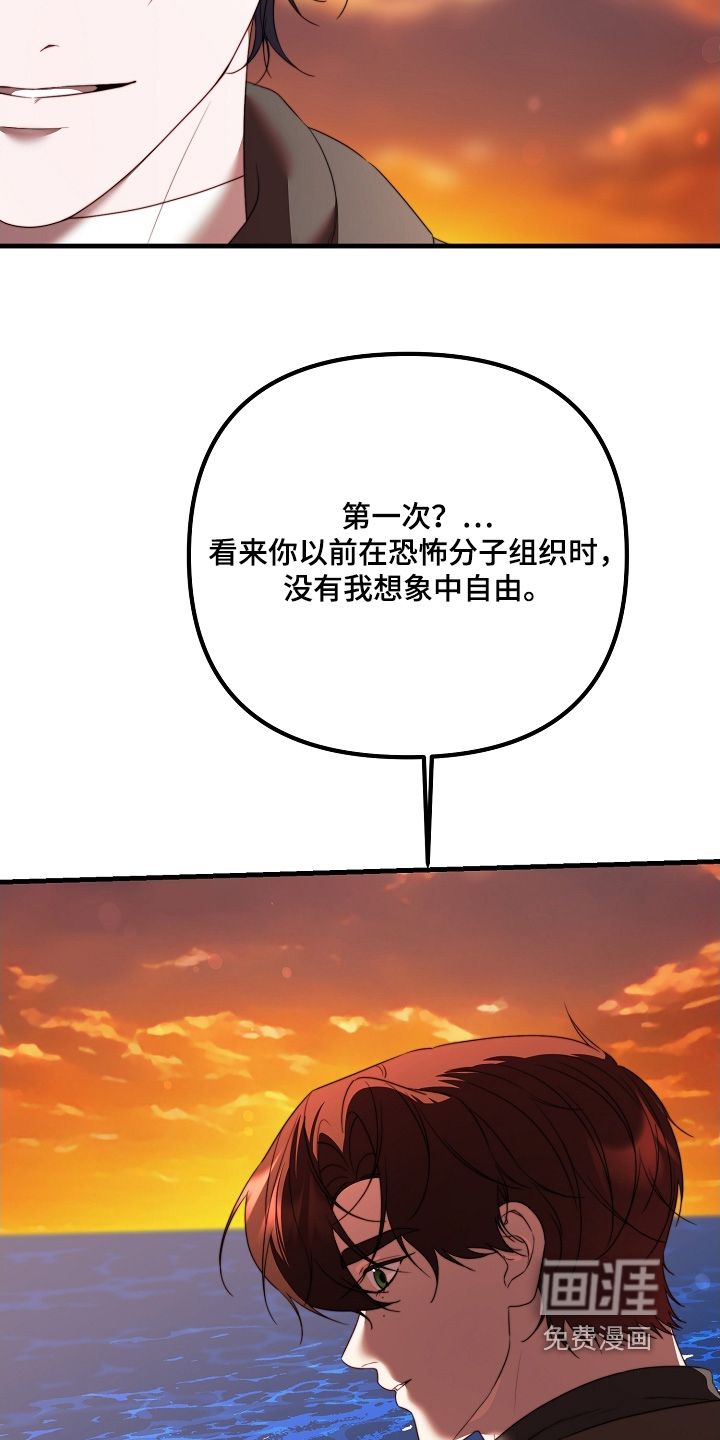 第41话7