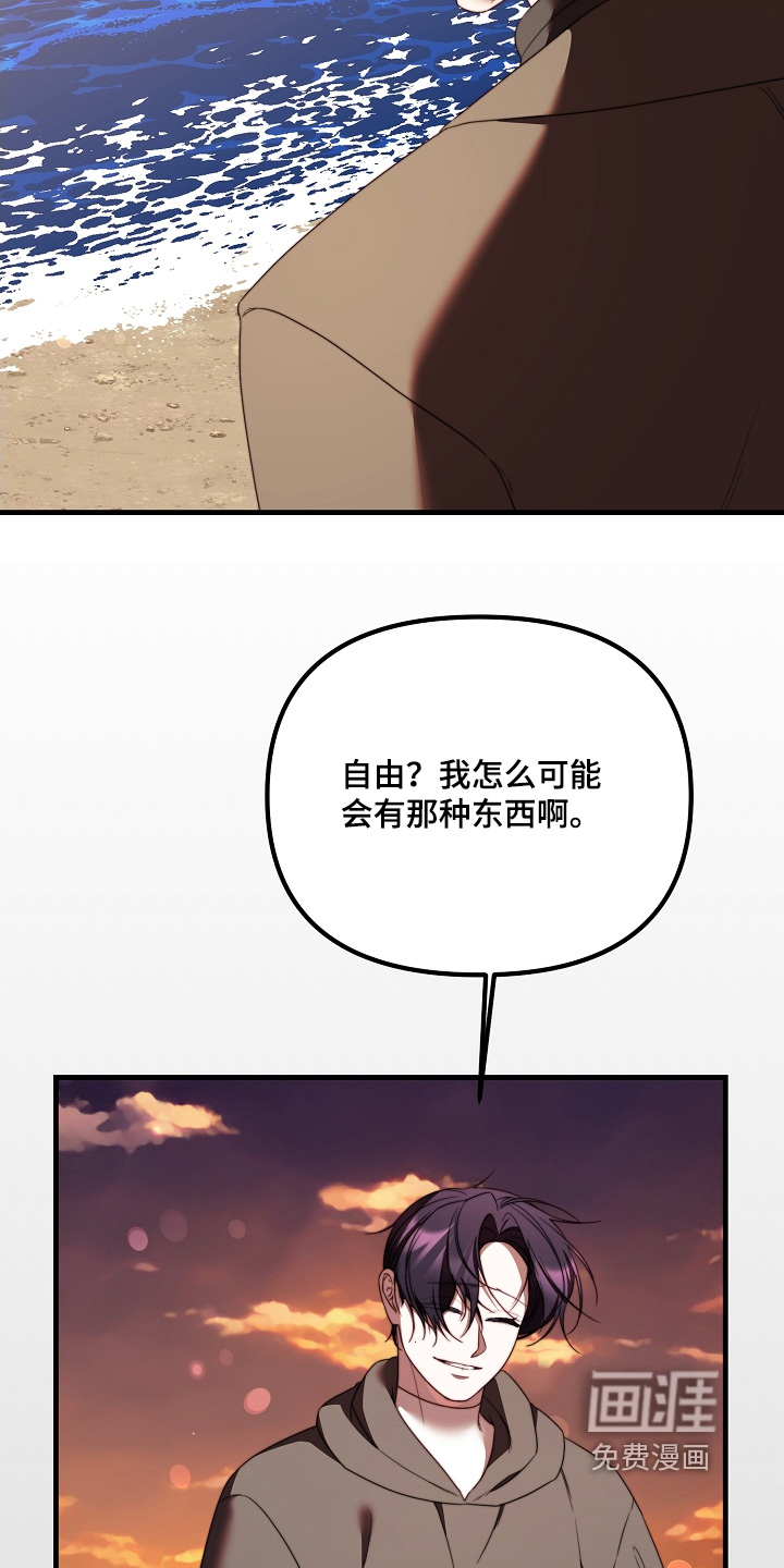 第41话8