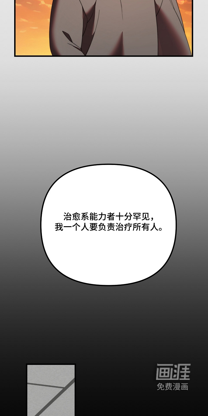 第41话9
