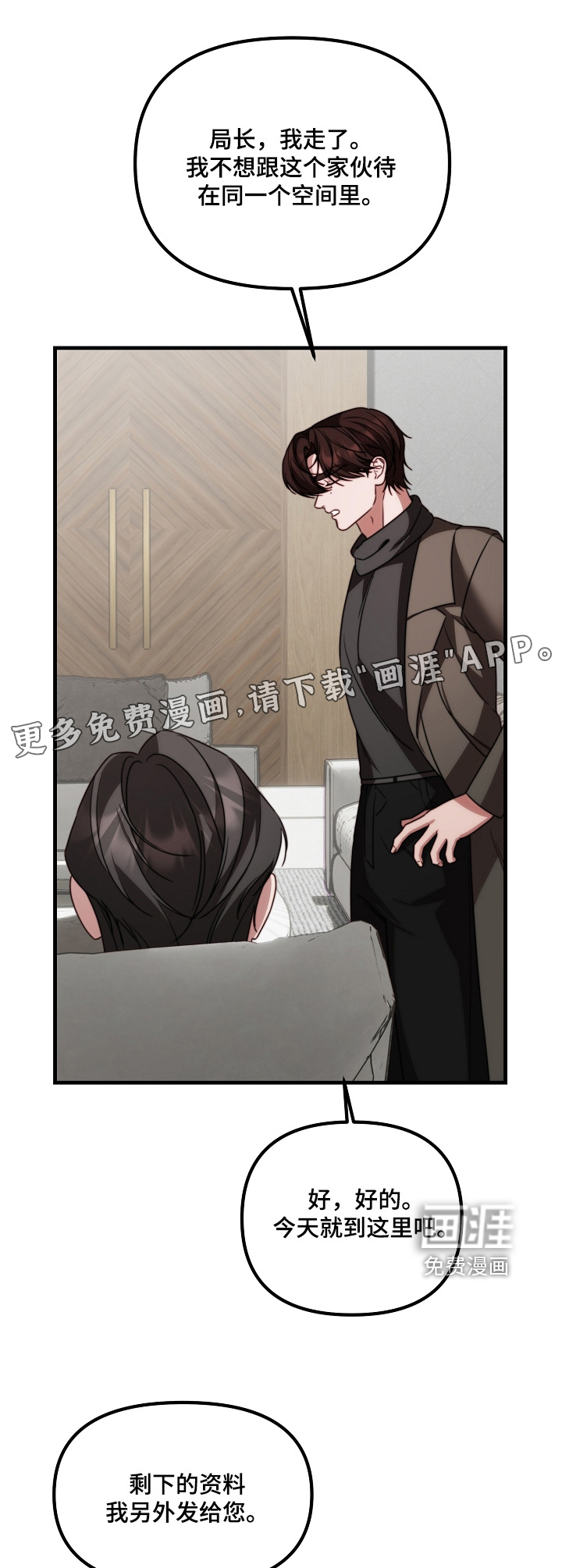 第40话0