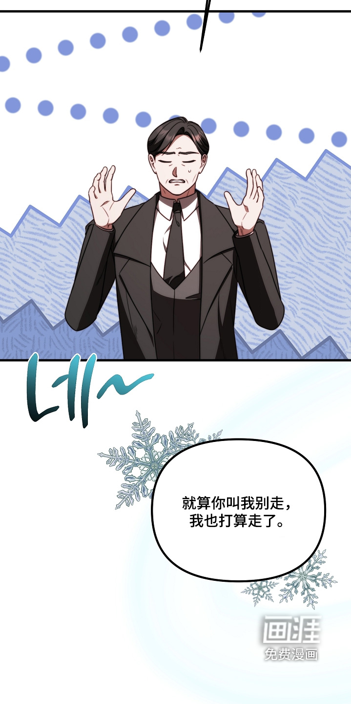 第40话11