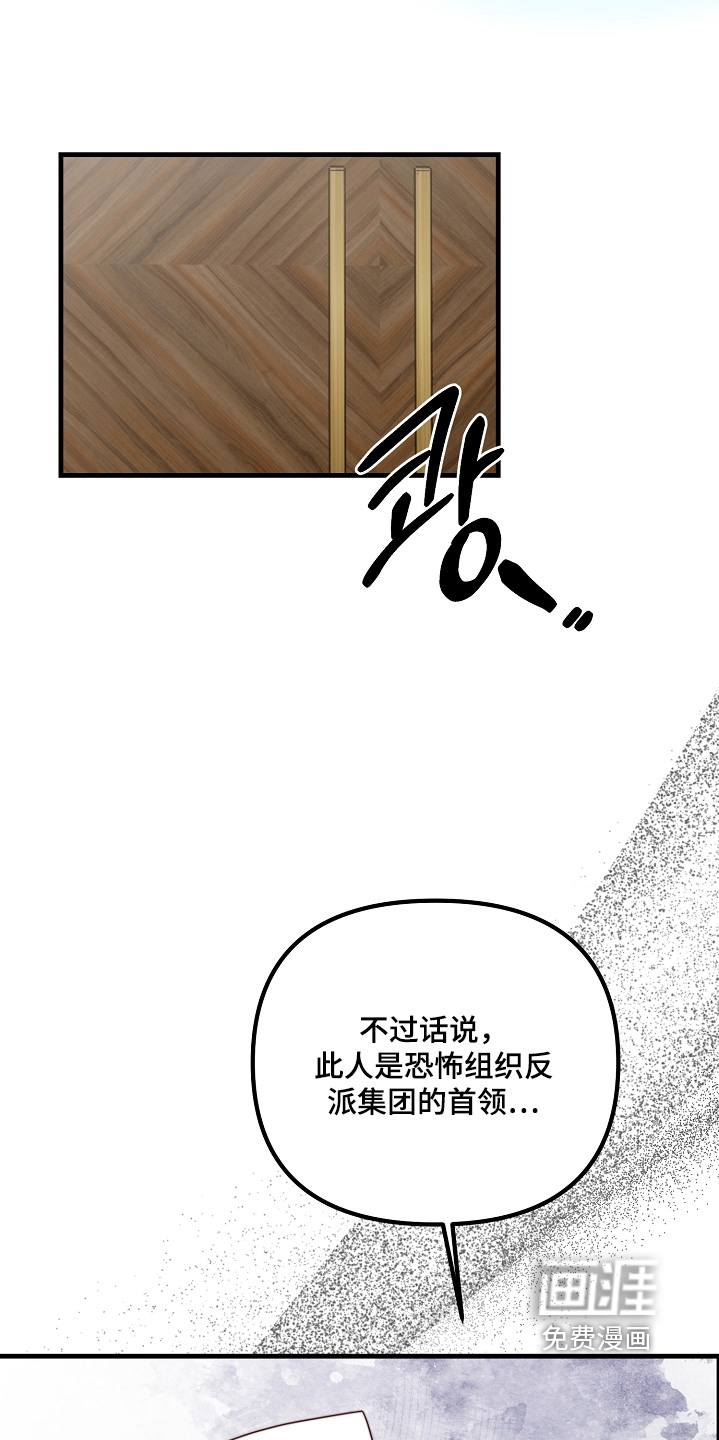 第40话12