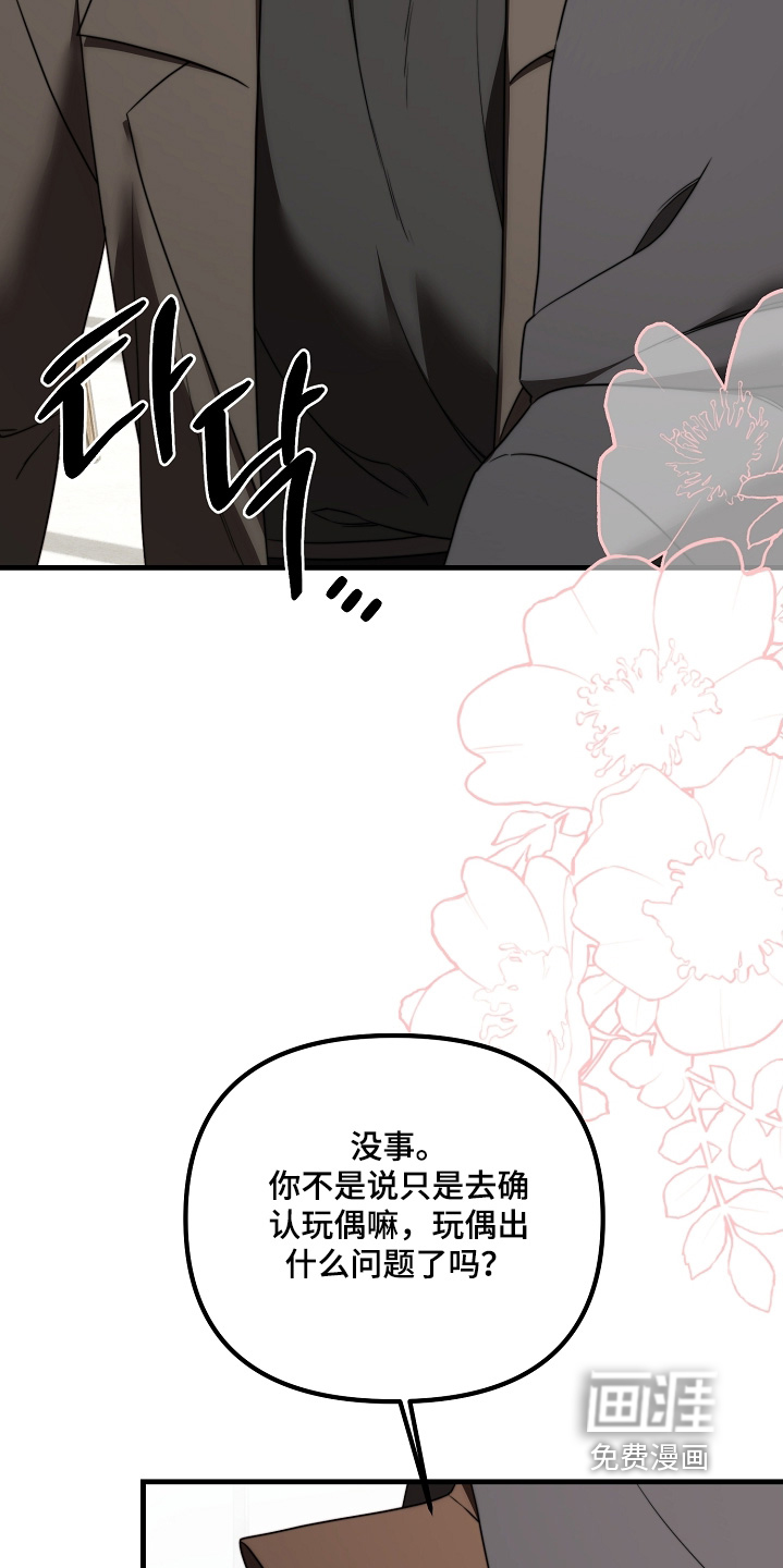 第40话16