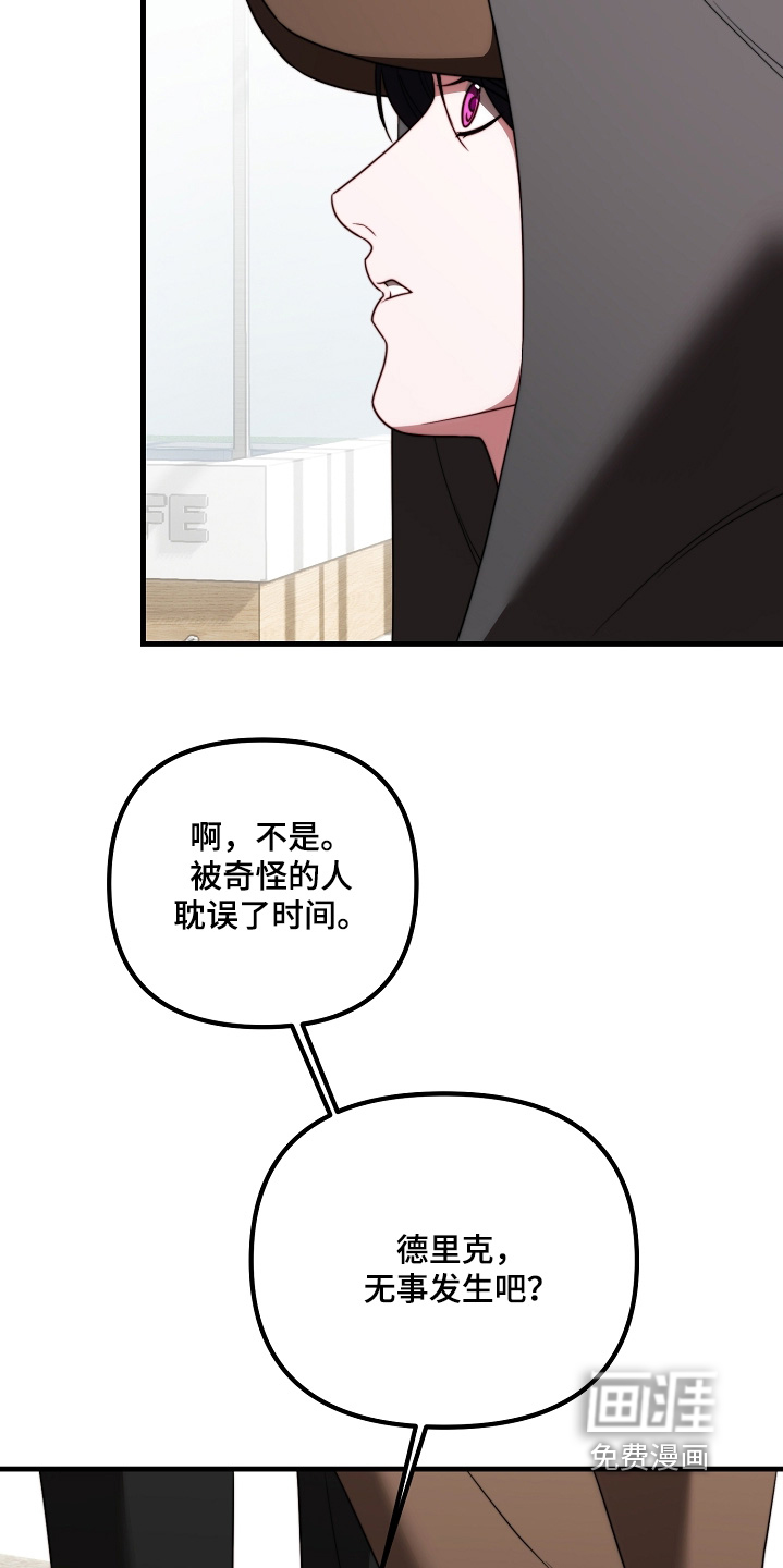 第40话17