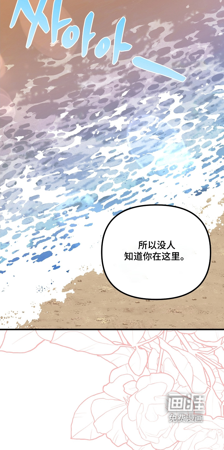 第40话29